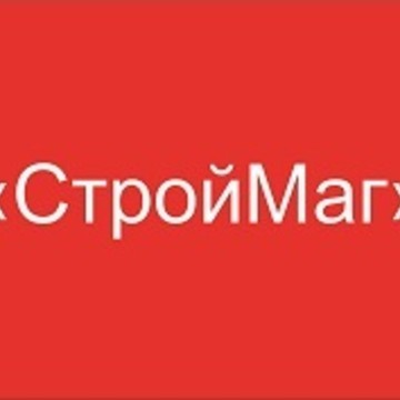 Строймаг в Днепровском проезде фото 1