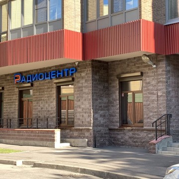 Радиоцентр на улице Александра Матросова фото 2