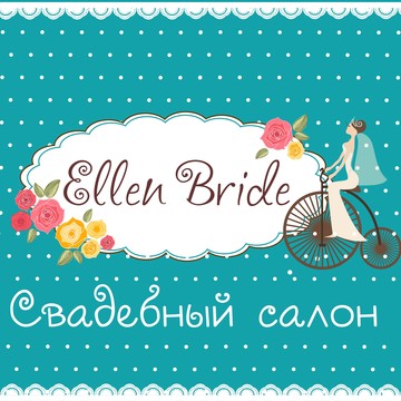 EllenBride фото 1