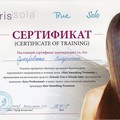 Фотография специалиста Сухаревская Владилена Сергеевна