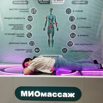 Оздоровительный центр косметологии, массажа, коррекции и вытяжения спины на Красноармейской улице фото 3