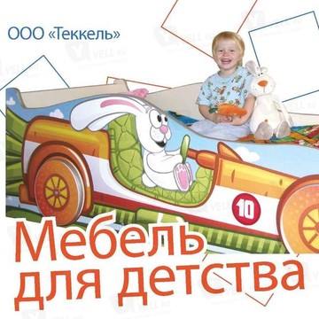 Теккель на Заставской улице фото 1