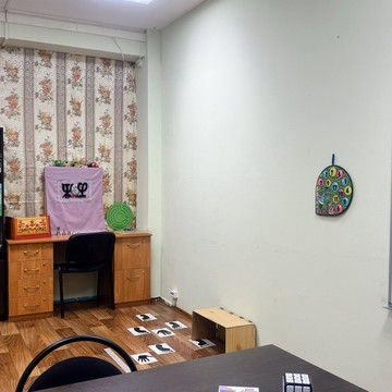 Центр психологической и нейропсихологической помощи Псифизис фото 3