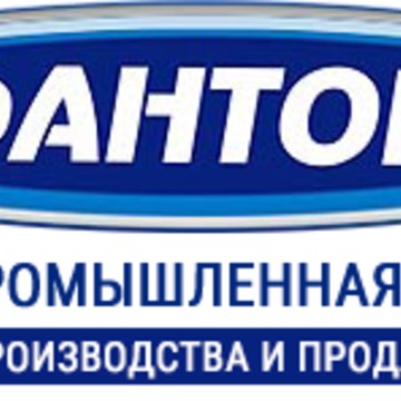 Компания ПРОМПРИНТ фото 1