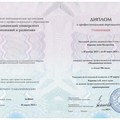 Фотография специалиста Карпова Анна Валерьевна