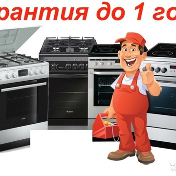 БытХолод фото 3