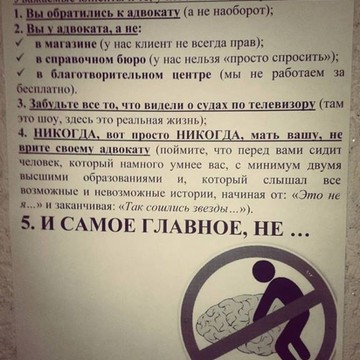 Адвокатский кабинет Куценко Т.А. фото 1