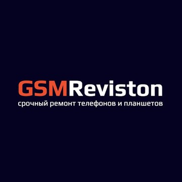 Сервисный центр &quot;Ревистон&quot; - срочный ремонт телефонов, планшетов, ноутбуков фото 1