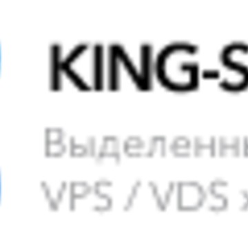 ИТ-компания KING SERVERS фото 1