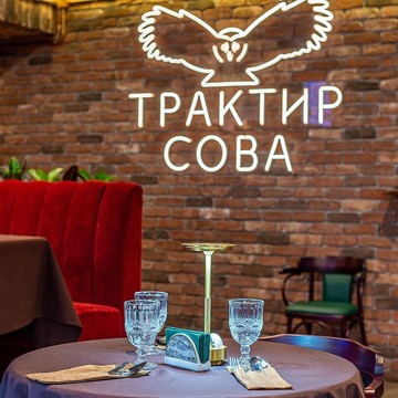 Трактир Сова фото 1