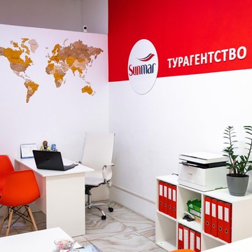 Туристическое агентство Sunmar на метро Озёрная фото 1