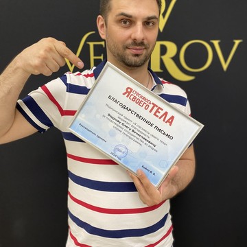 Центр пластической хирургии Ведрова О.В. фото 3