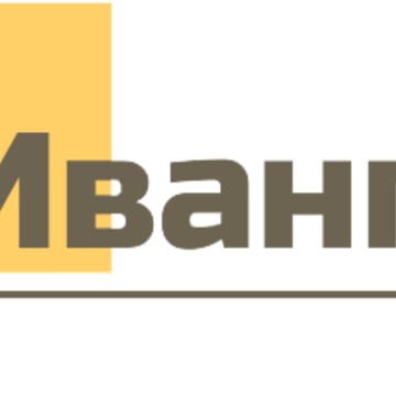 Производственная компания Иванпак фото 1