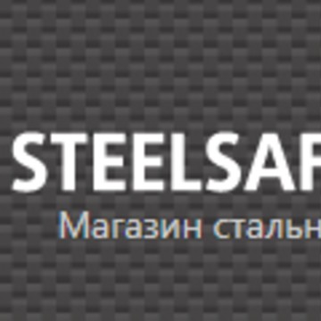 STEELSAFESHOP фото 1