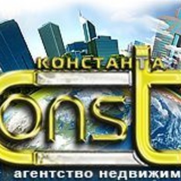 Агентство недвижимости Константа на проспекте Космонавтов фото 1