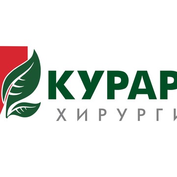 Клиника травматологии и ортопедии Кураре Хирургия фото 1