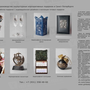 Новая манера фото 1