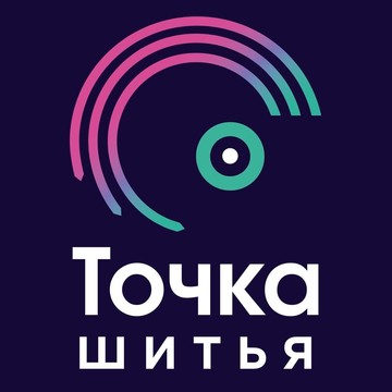 Школа шитья Точка шитья фото 1
