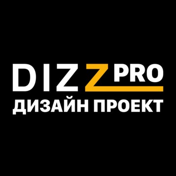Dizz.pro (Дизз.про) - дизайн-проект фото 1