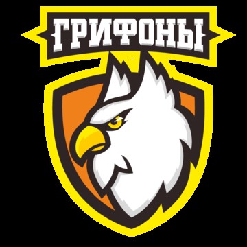 БК Грифоны фото 2