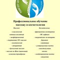 Фотография специалиста Тымчук Юлия Викторовна