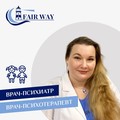 Фотография специалиста Бурдыкина Любовь Артуровна