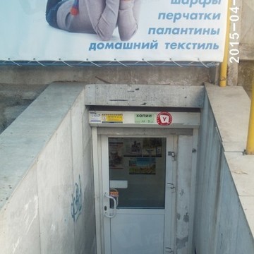 Магазин одежды на ул. Академгородок, 3а фото 1