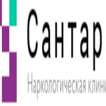 Наркологическая клиника «Сантара» фото 1