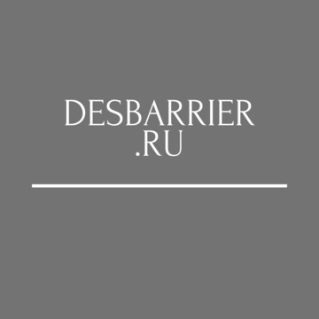 Санитарная служба десбарьер фото 1