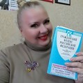 Фотография специалиста ЛИСТРАТЕНКО ТАТЬЯНА АНАТОЛЬЕВНА