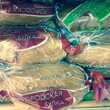 Хлебопекарное предприятие Сормовский хлеб на Новосоветской улице фото 2