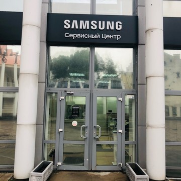 Samsung Сервис Плаза на проспекте Революции фото 1