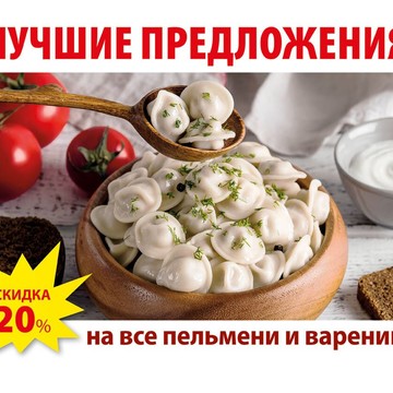 Магазин Дмитрогорский продукт в Москве фото 1