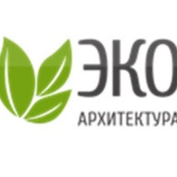 ООО &quot;Эко-Архитектура&quot; Омск фото 1
