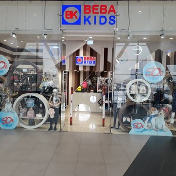 Магазин детской одежды Bebakids на Котельниках фото 1
