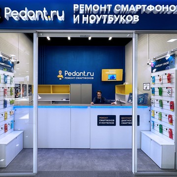Сервисный центр Pedant.ru в ТЦ Солнце Молл фото 2