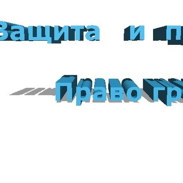Индивидуальный Предприниматель Егоров Николай Николаевич фото 1