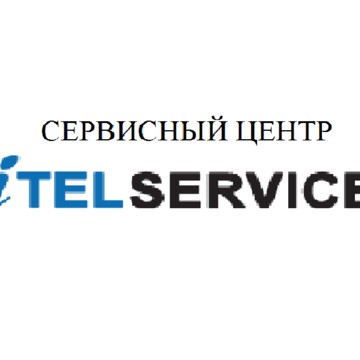 iTEL-SERVICE Сервисный центр в Западном округе фото 1