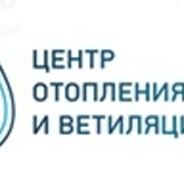 Центр отопления и вентиляции на улице Возрождения фото 1