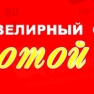 Золотой век на Думской улице фото 3