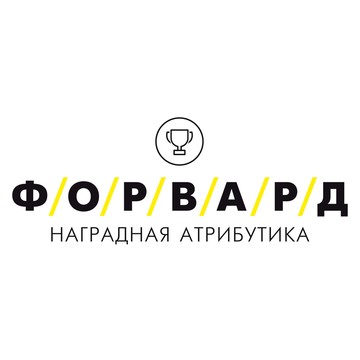 Форвард на Балтийской фото 1