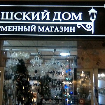 Отзывы о престарелом доме в оренбурге золотое время дом престарелых