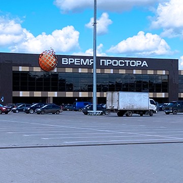 Сервисный центр Pedant в ТРЦ &quot;Время Простора&quot; фото 3