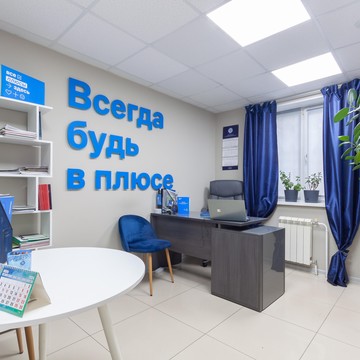 Агентство недвижимости Самолет Плюс на Белореченской улице фото 2