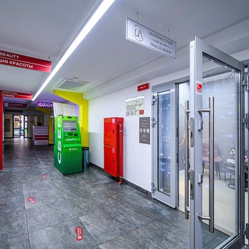 Студия красоты Dr. Alpatoy фото 1