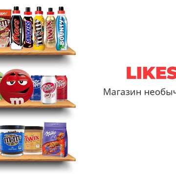 Интернет-магазин сладостей Likesweets.ru на ​Казахской фото 1