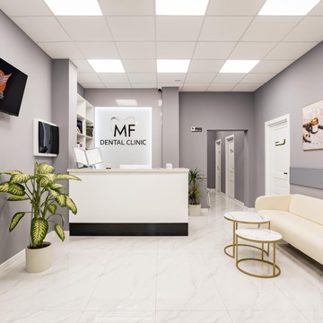 Стоматологическая клиника МФ Дентал клиник фото 1