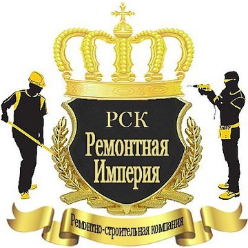 Компания ремонтно-отделочных услуг Ремонтная Империя на Ставропольской фото 1
