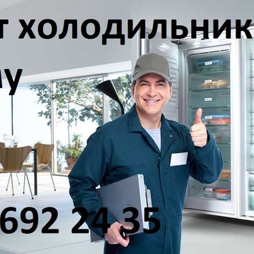 Ремонт холодильников на дому на Преображенской площади фото 1