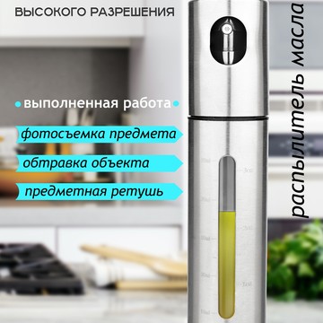 Предметная фотостудия фото 1